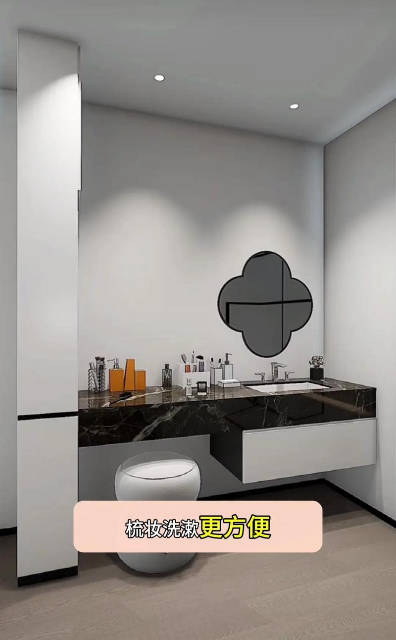 衛(wèi)生間門正對床?教你一招解決!